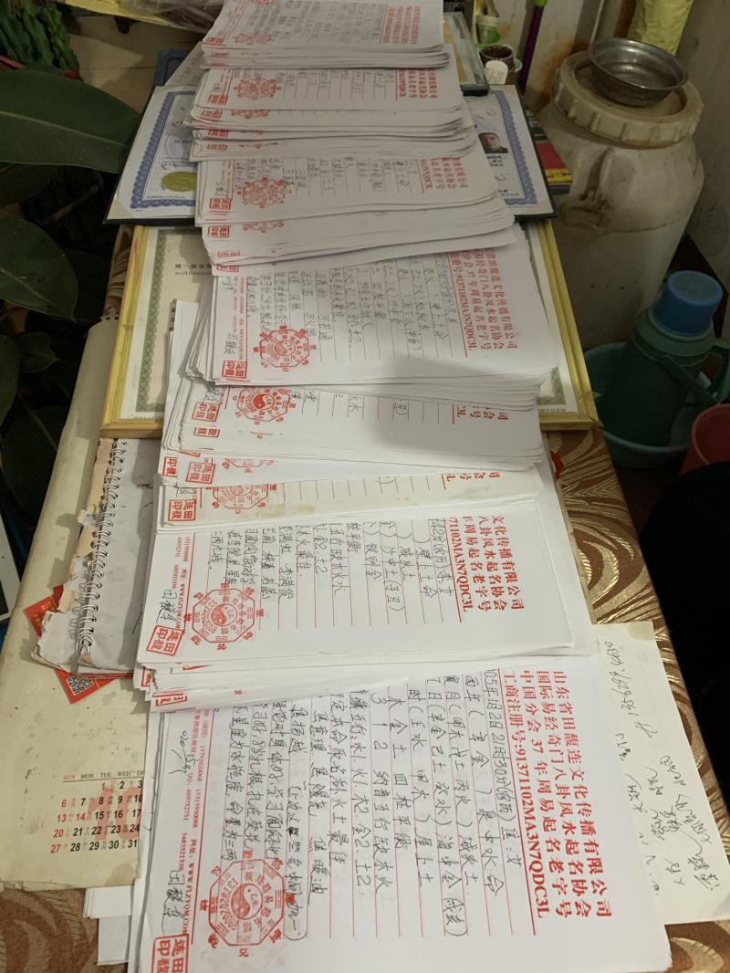 庆安用案例说话 起名实力